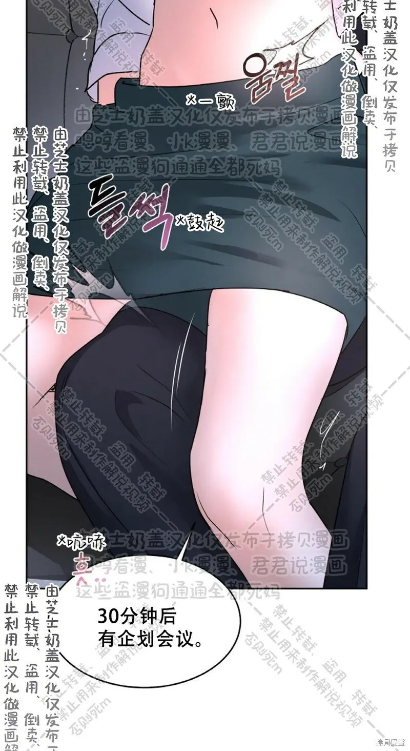 第31话 第29页