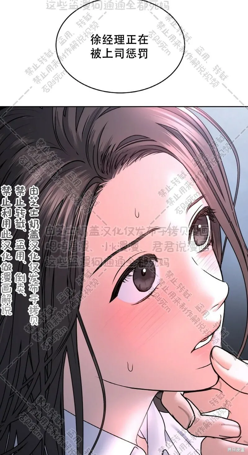 第31话 第33页