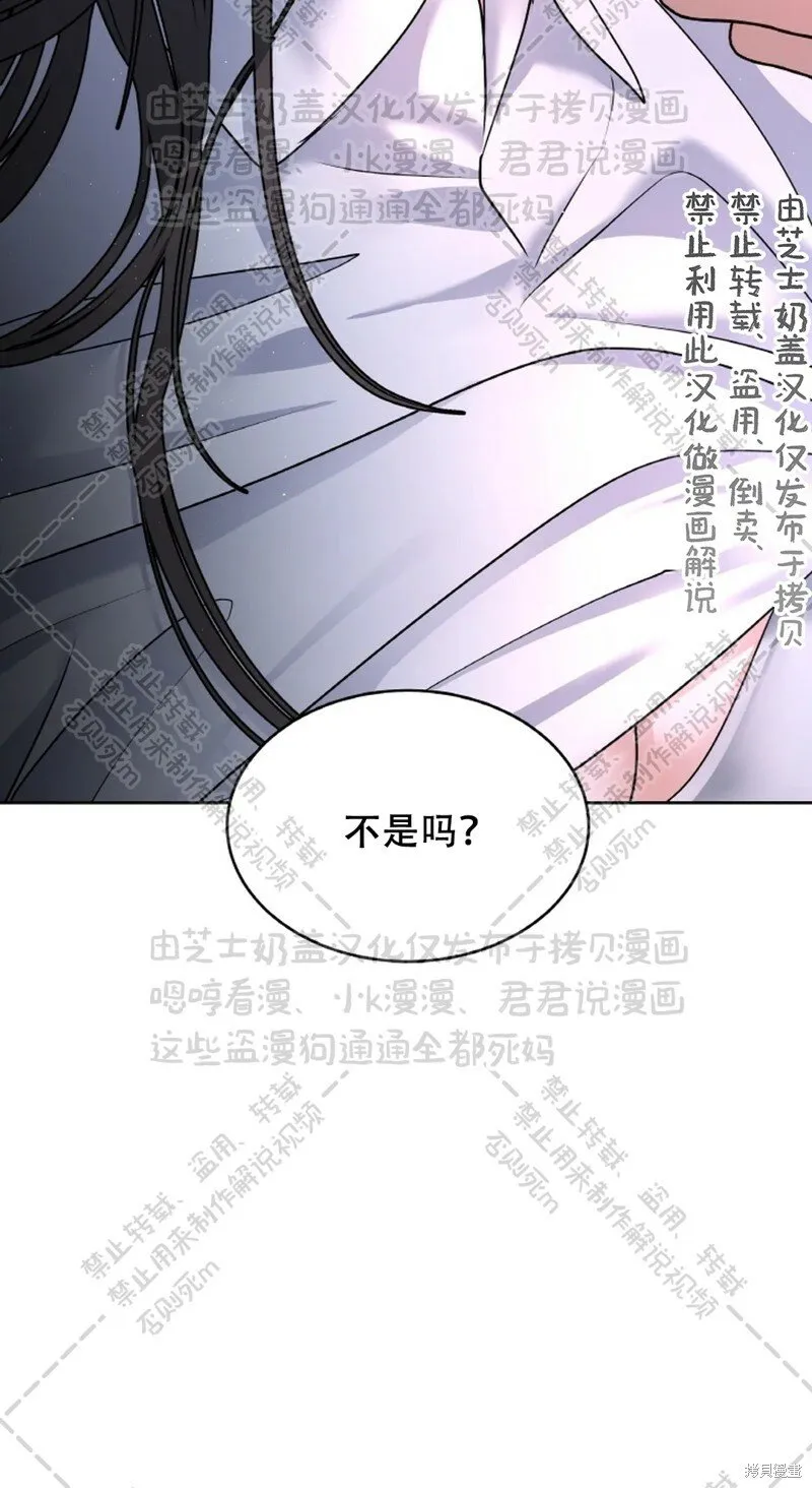 第31话 第34页