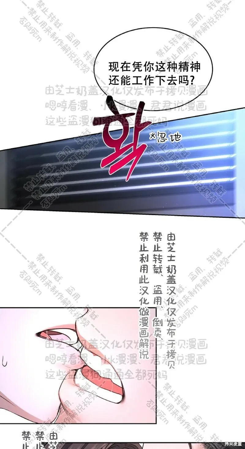 第31话 第35页
