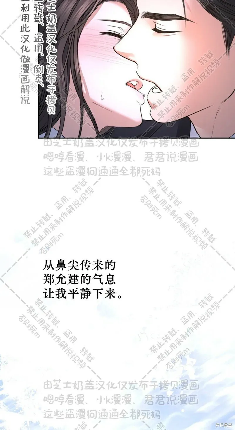 第31话 第36页
