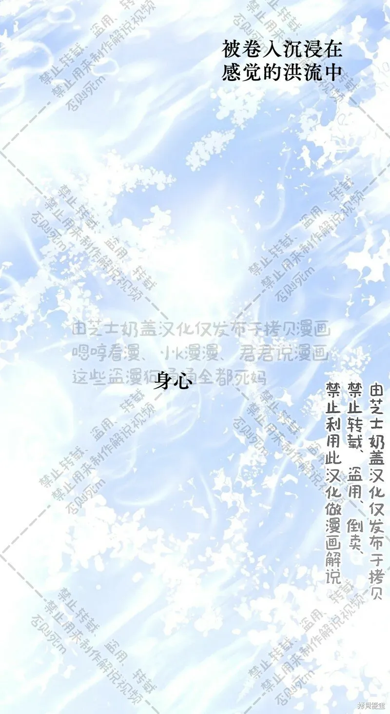 第31话 第37页
