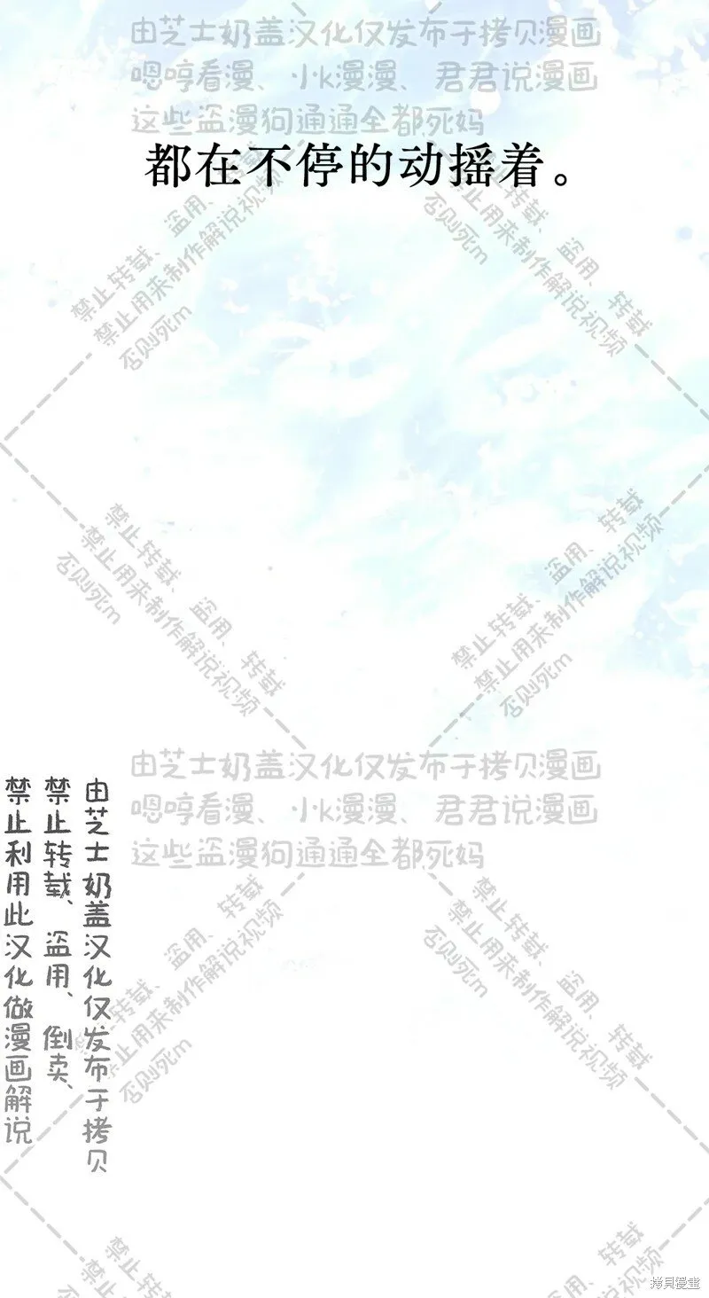 第31话 第38页
