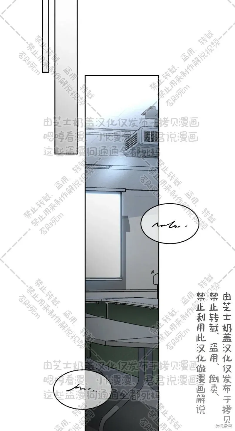 第31话 第40页