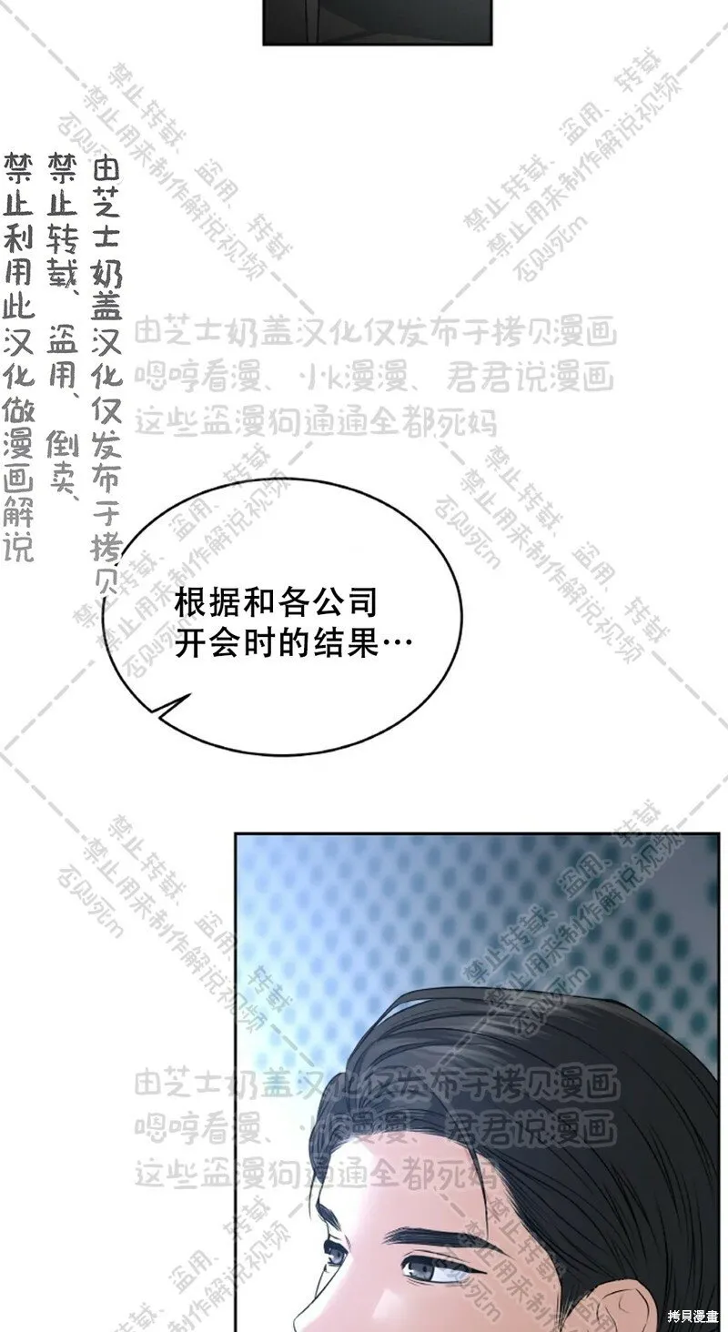 第31话 第41页