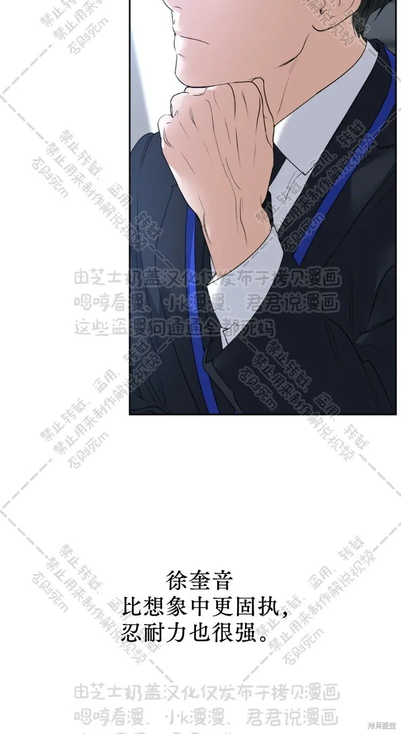 第31话 第42页
