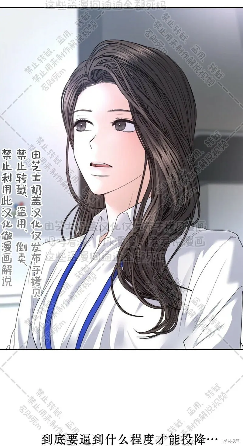 第31话 第43页