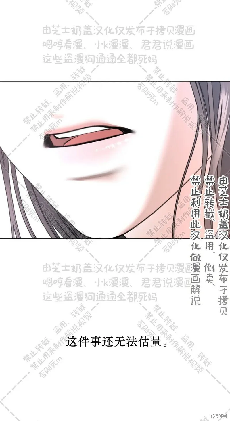 第31话 第44页