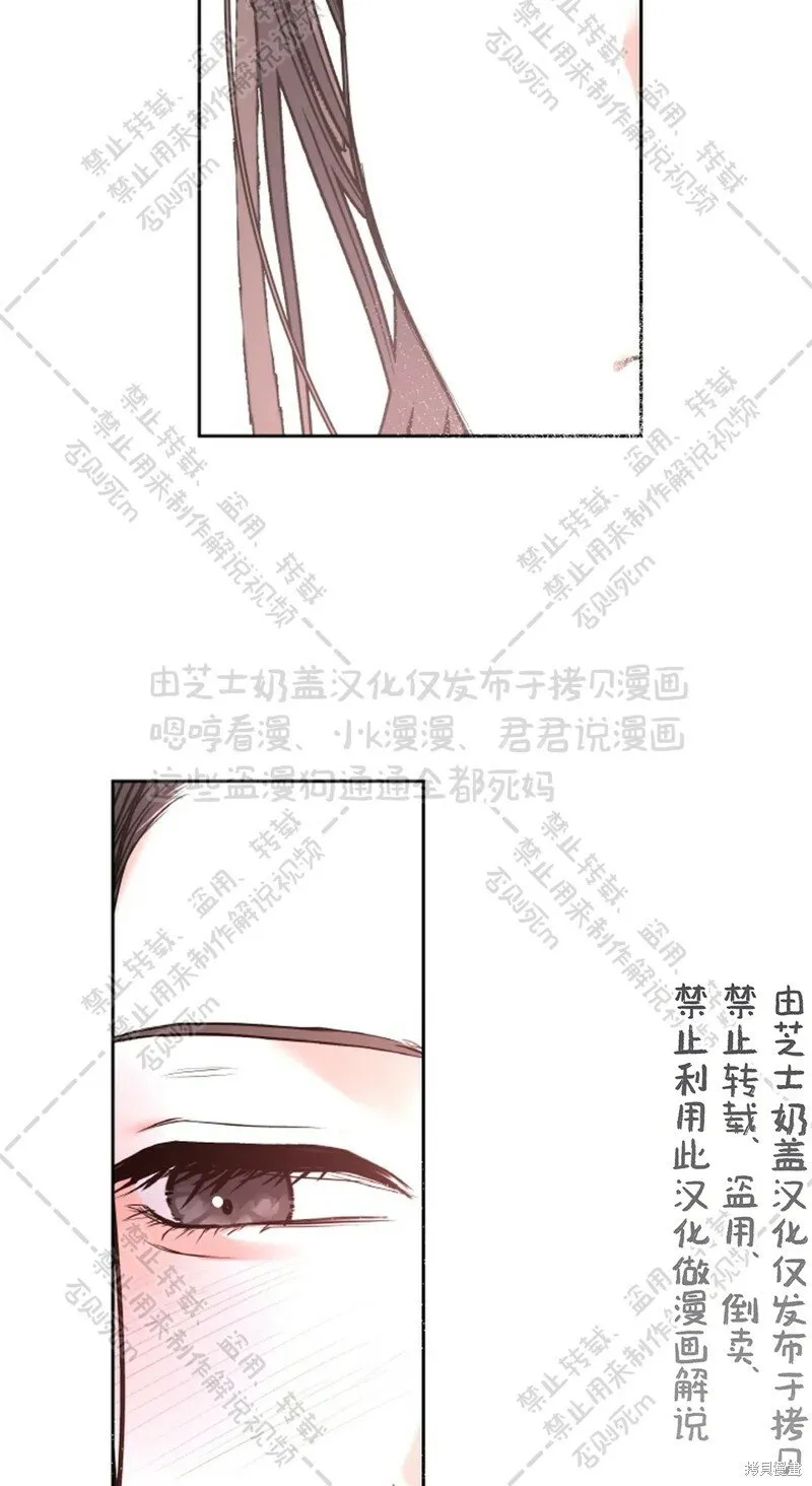 第31话 第47页