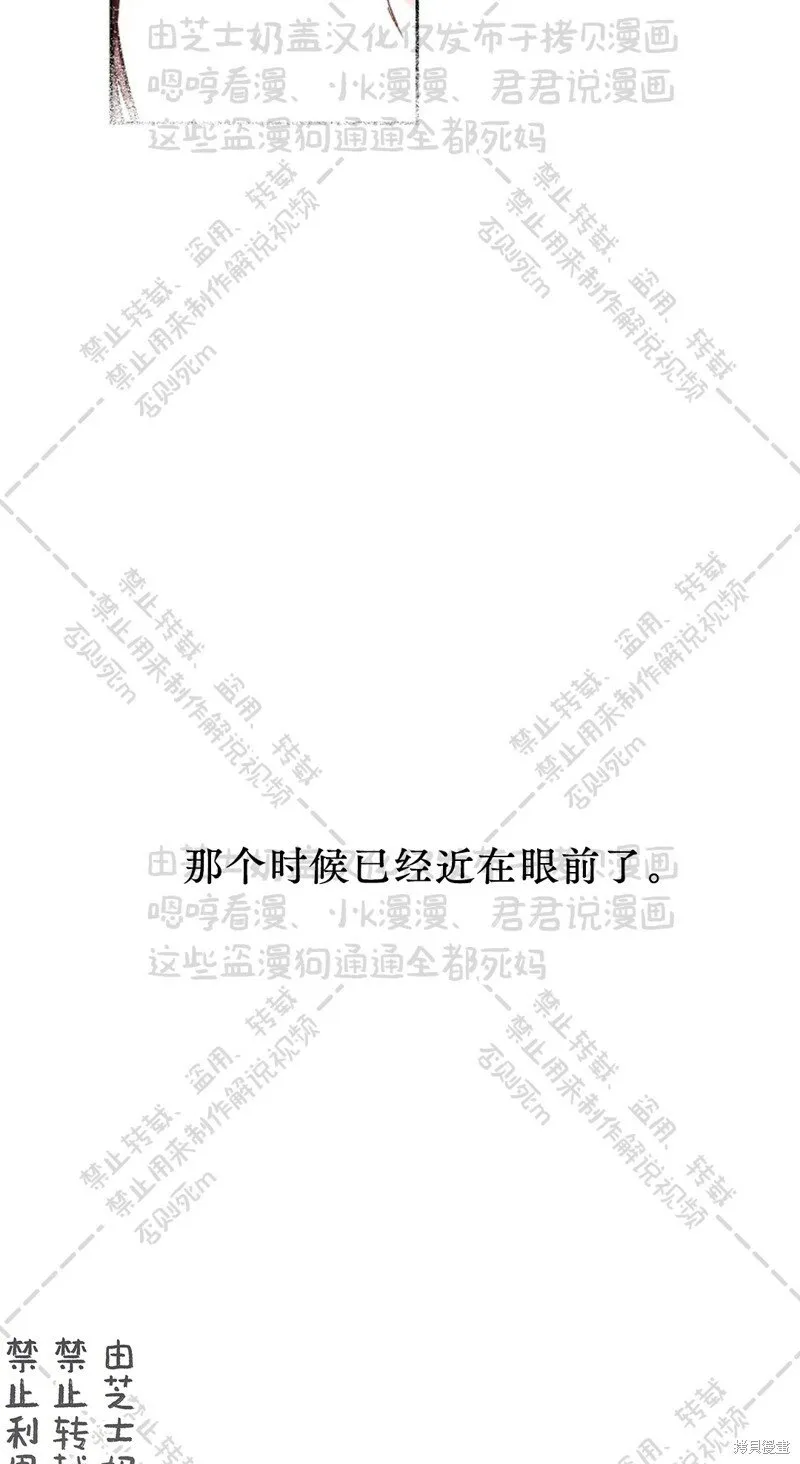 第31话 第48页