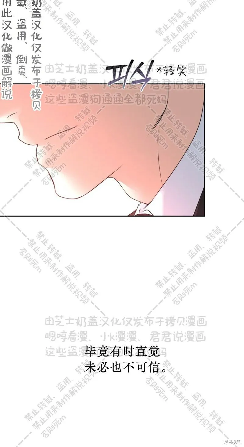 第31话 第49页