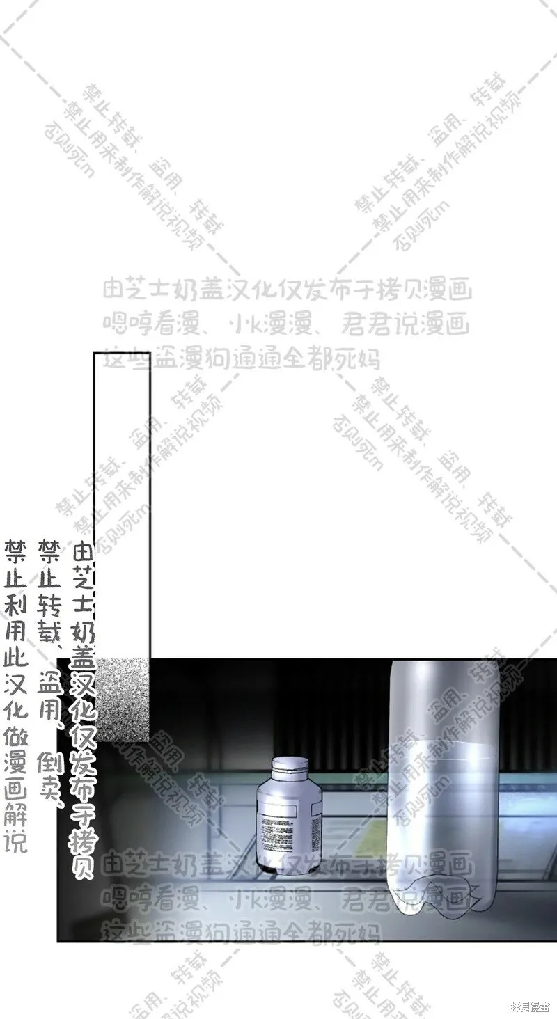 第31话 第50页