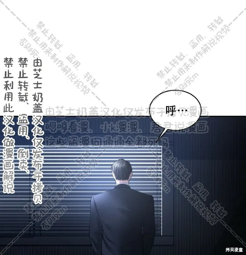 第31话 第51页