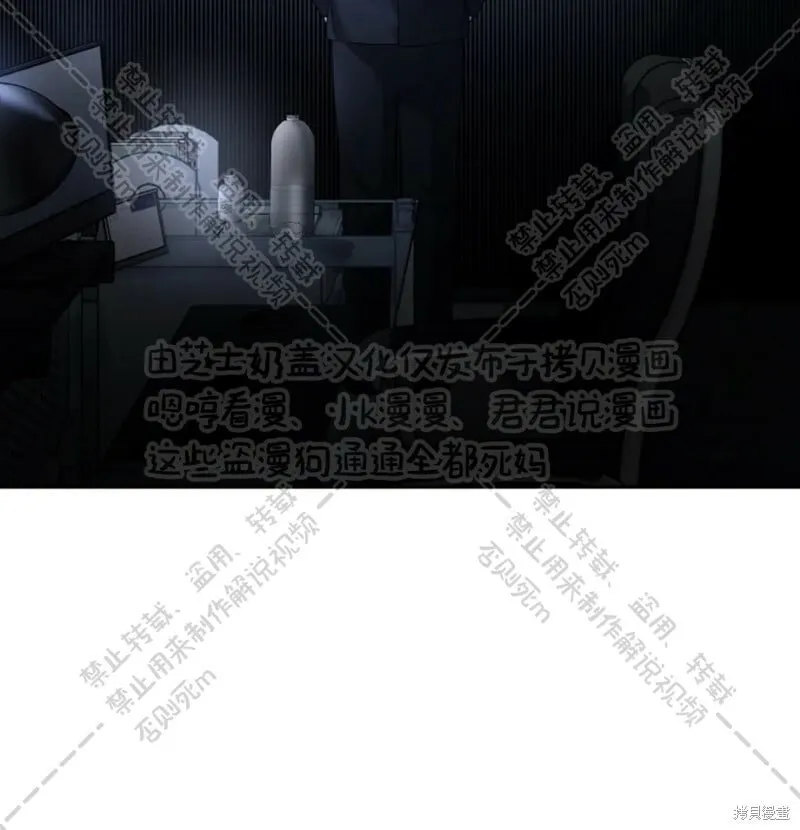 第31话 第52页