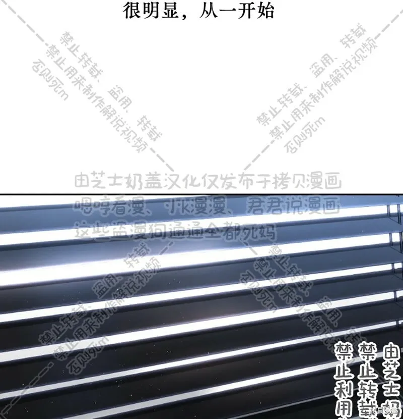 第31话 第53页