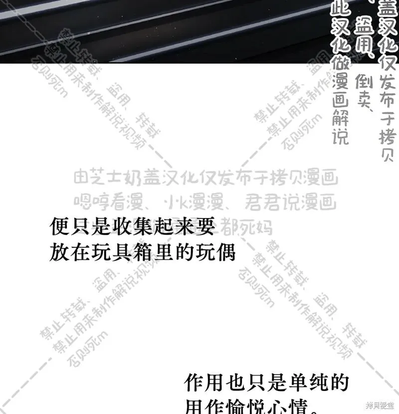 第31话 第54页