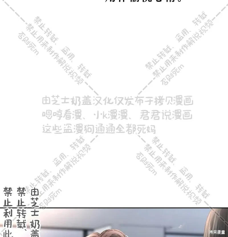第31话 第55页