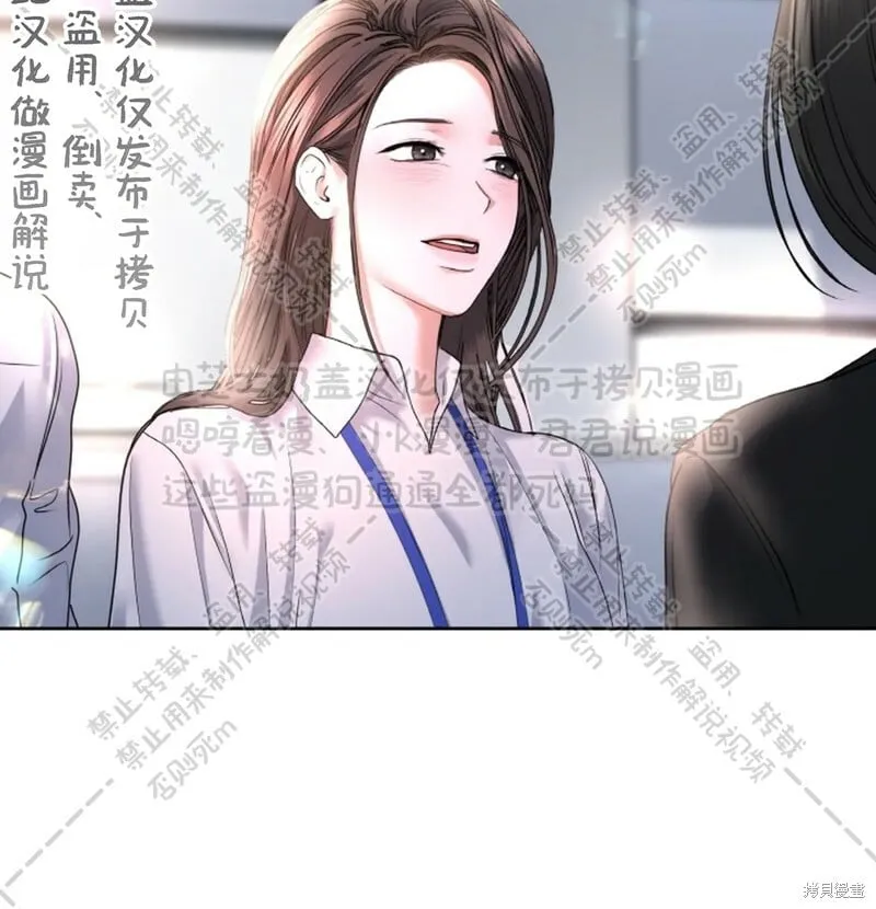 第31话 第56页