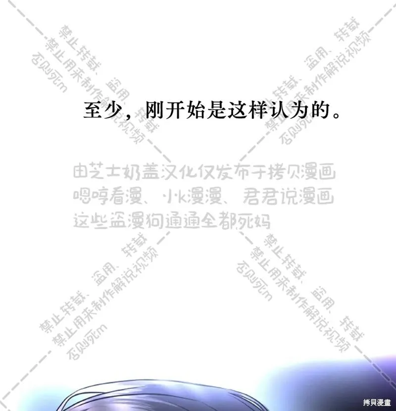 第31话 第57页
