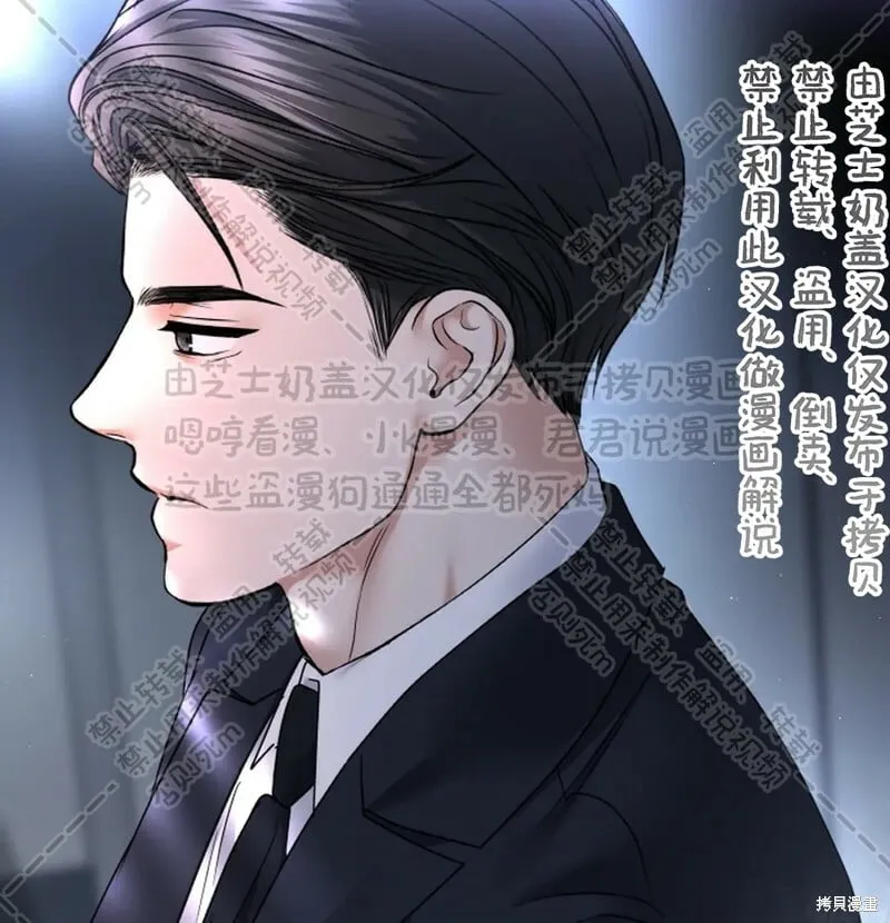 第31话 第58页
