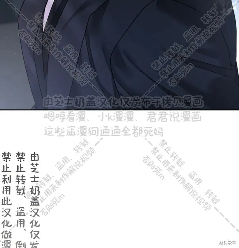 第31话 第59页