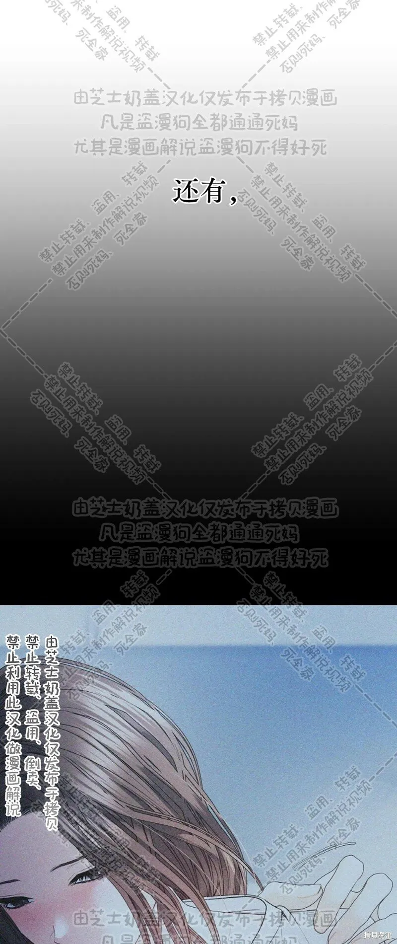 第32话 第5页