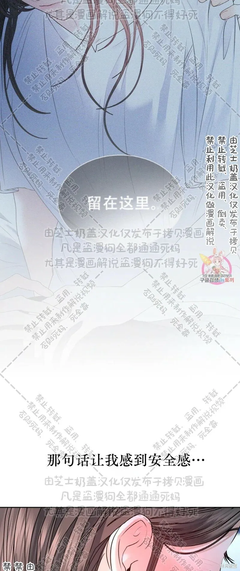 第32话 第6页