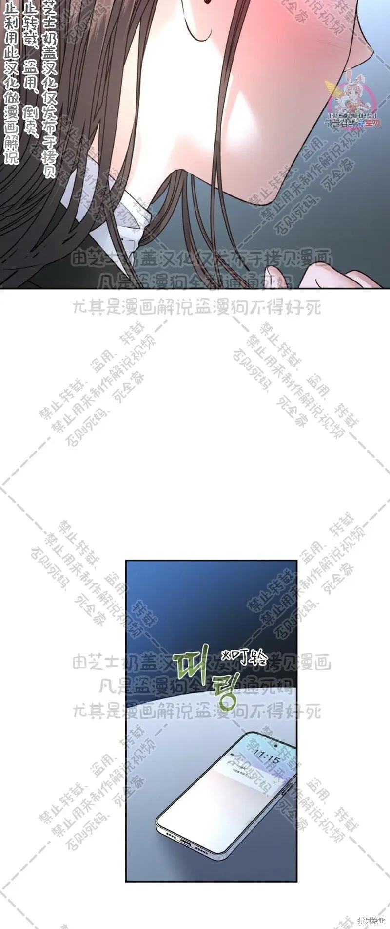 第32话 第7页
