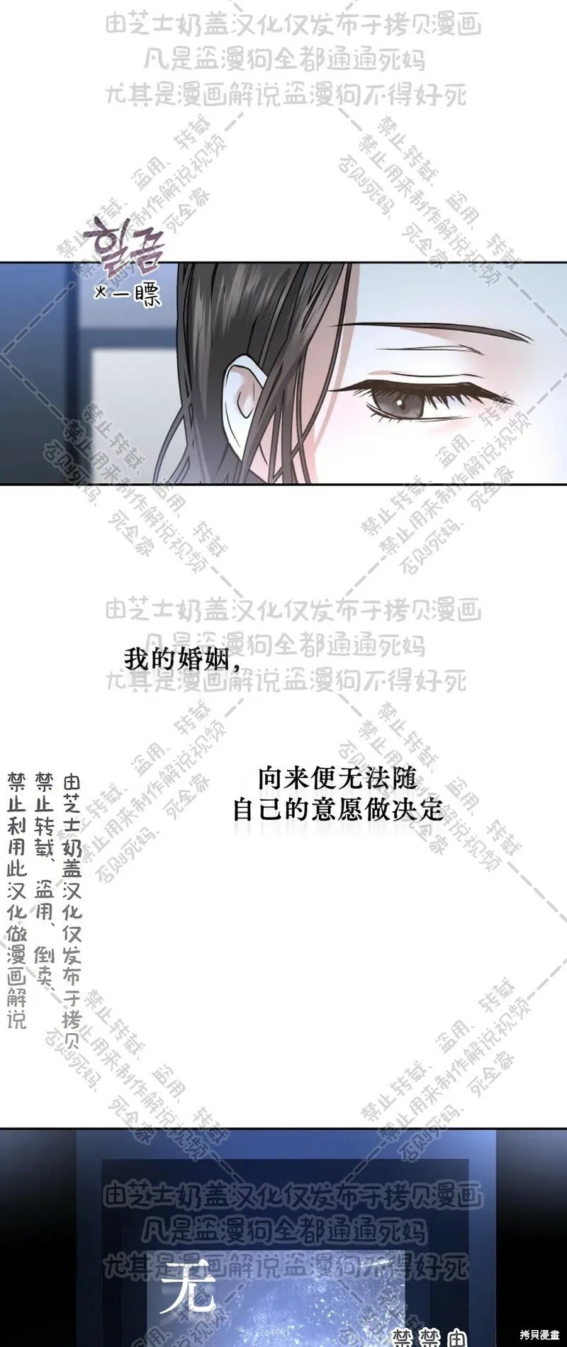 第32话 第9页