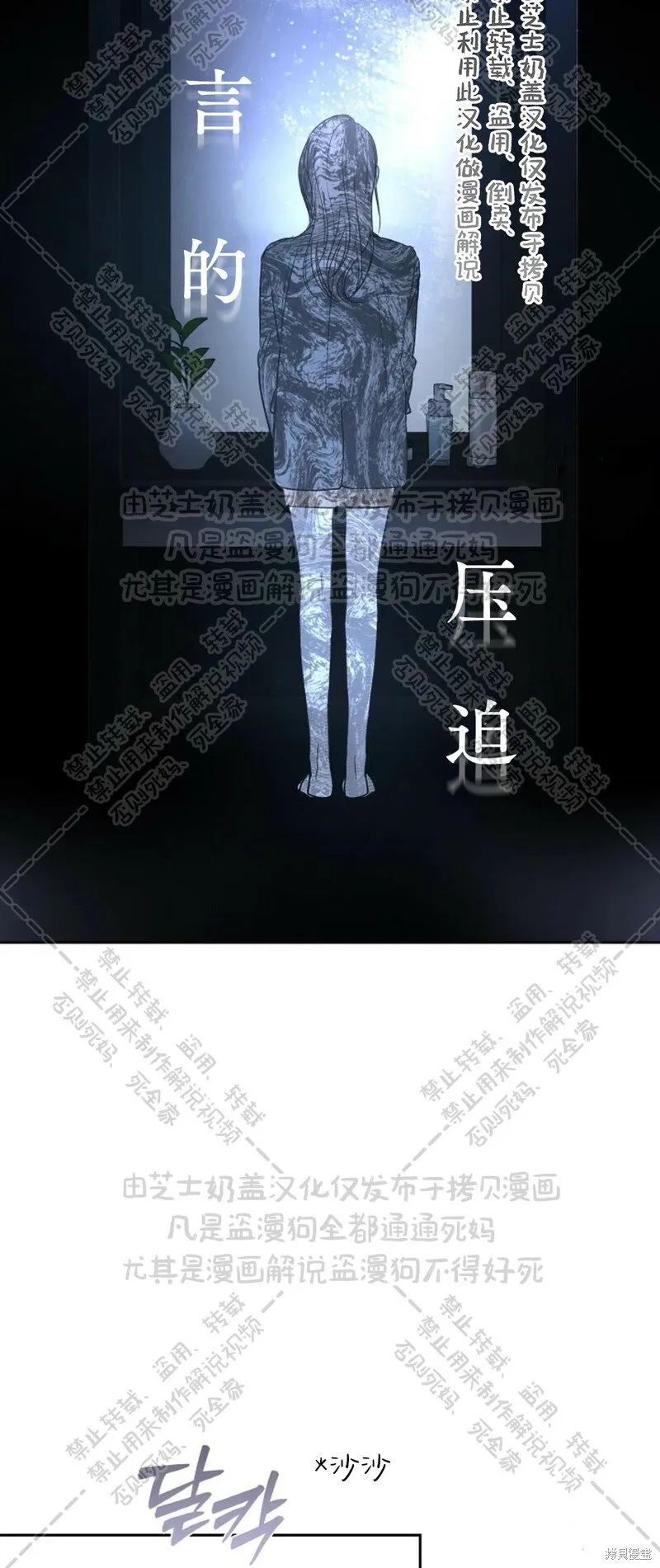 第32话 第10页
