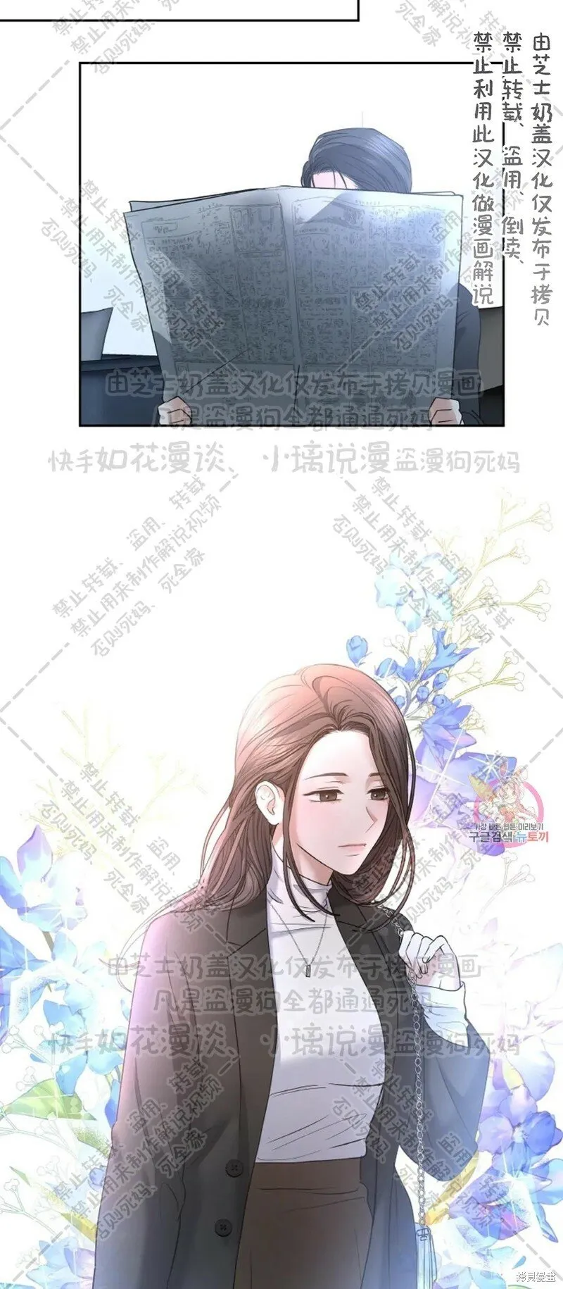 第32话 第11页