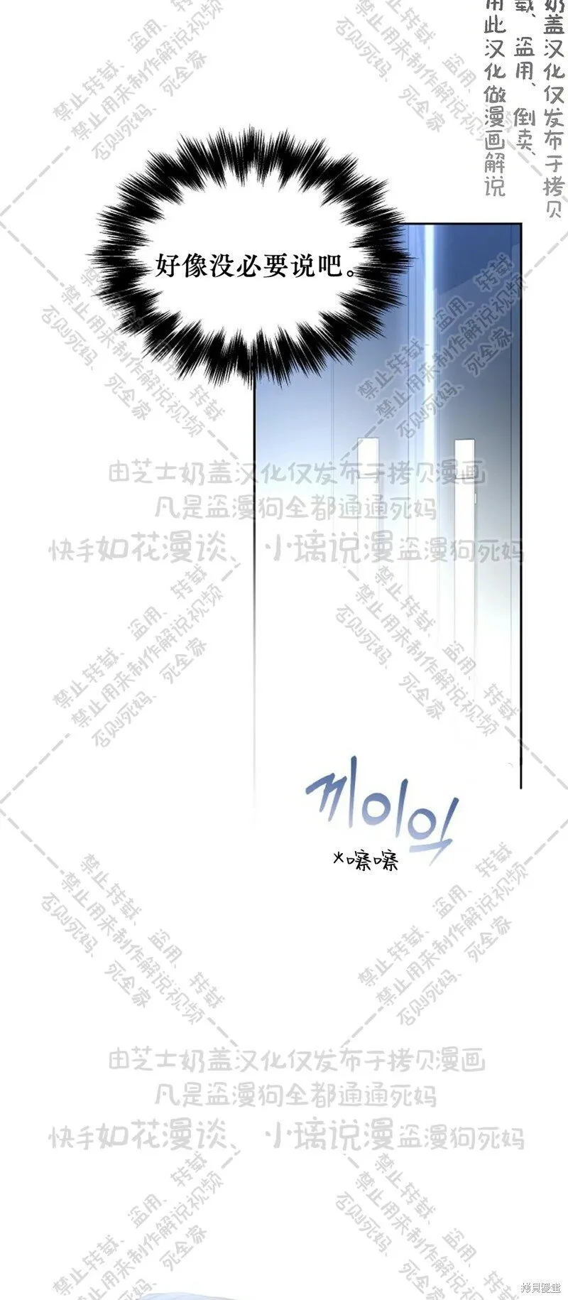 第32话 第15页