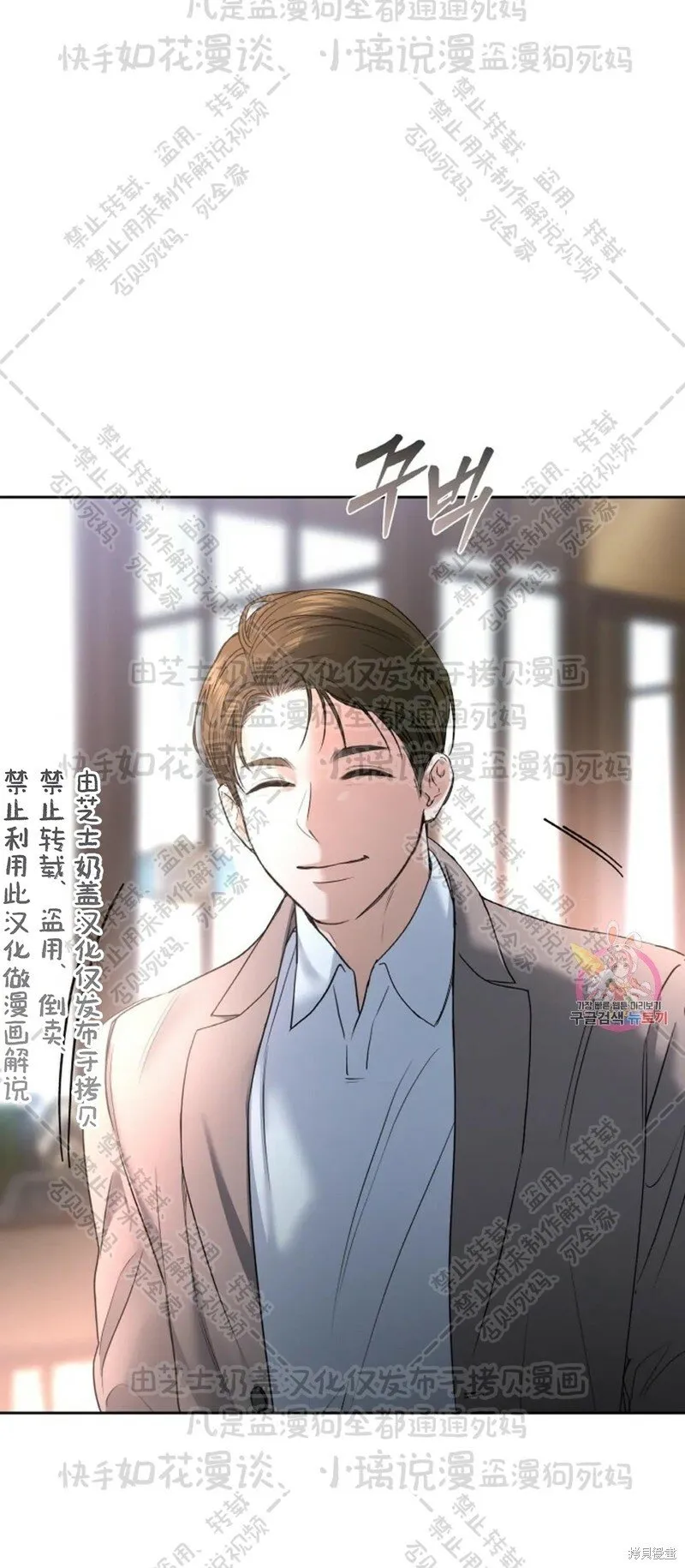 第32话 第19页