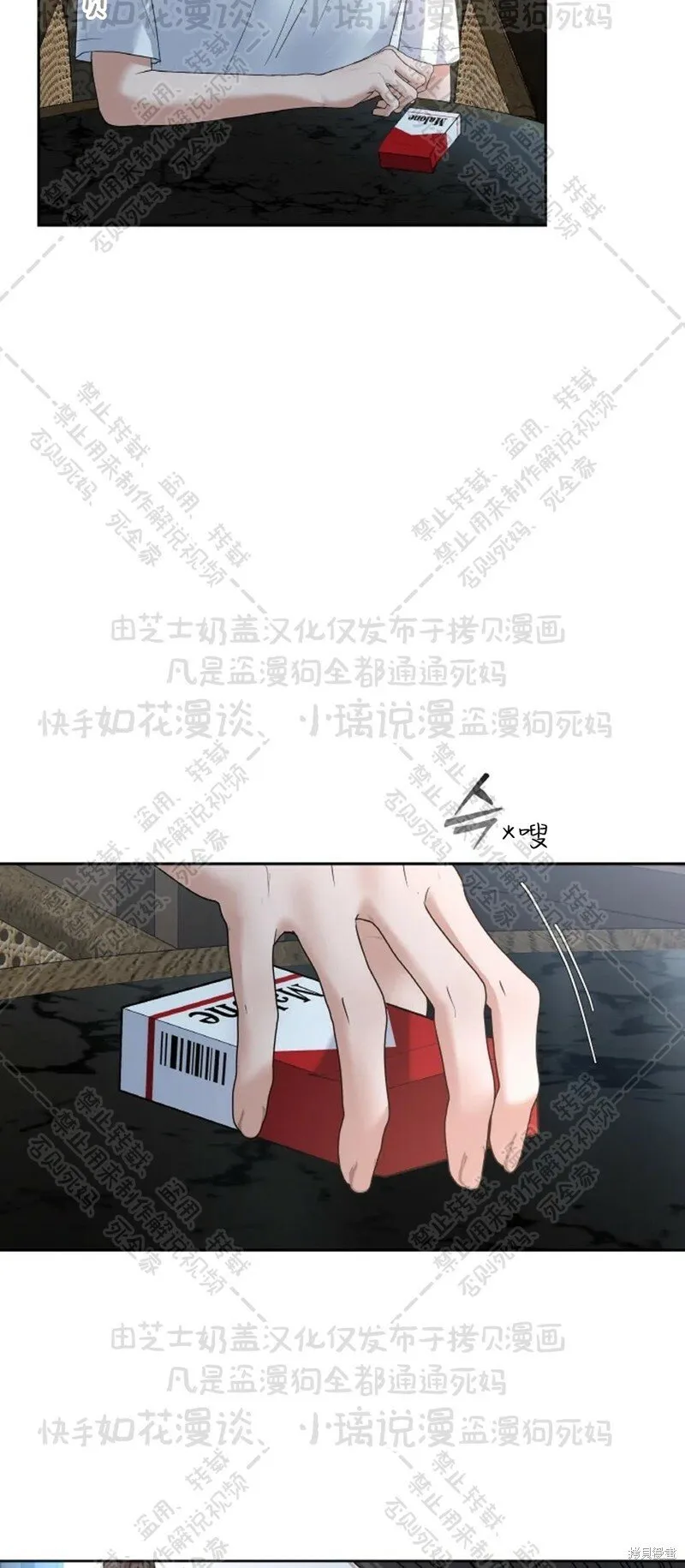 第32话 第22页