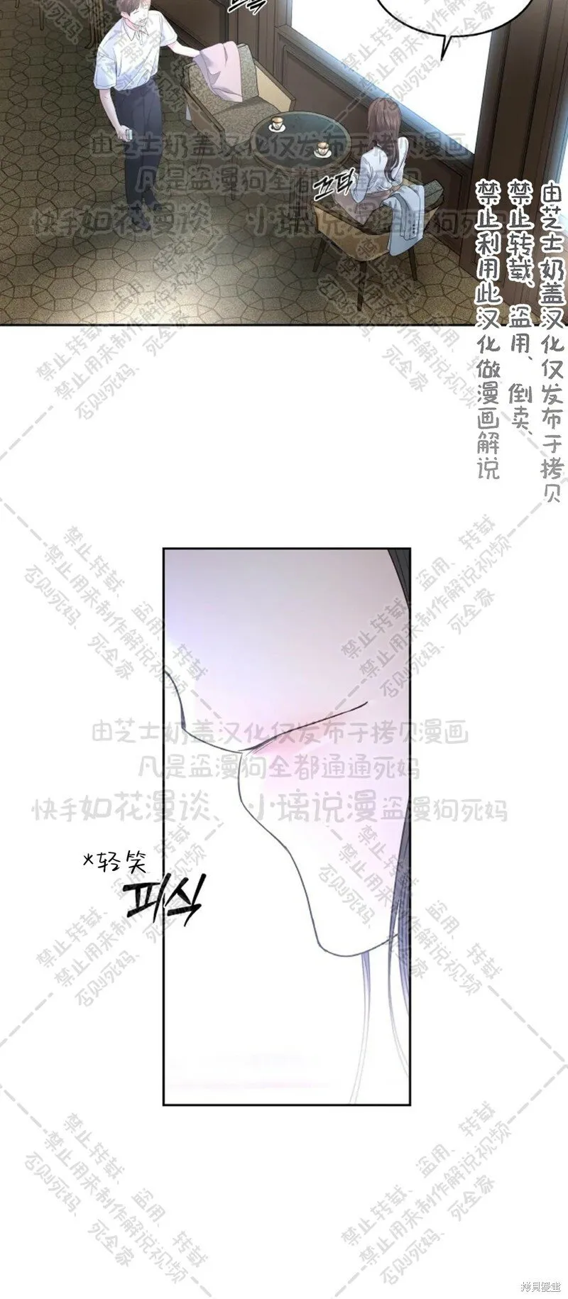 第32话 第25页