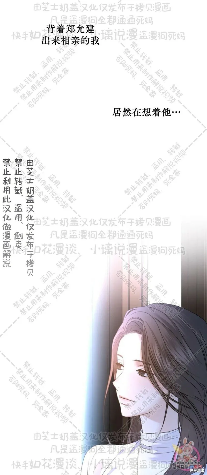 第32话 第26页