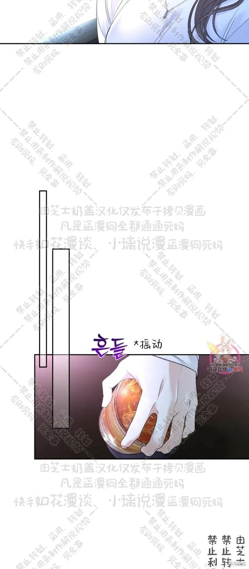 第32话 第27页