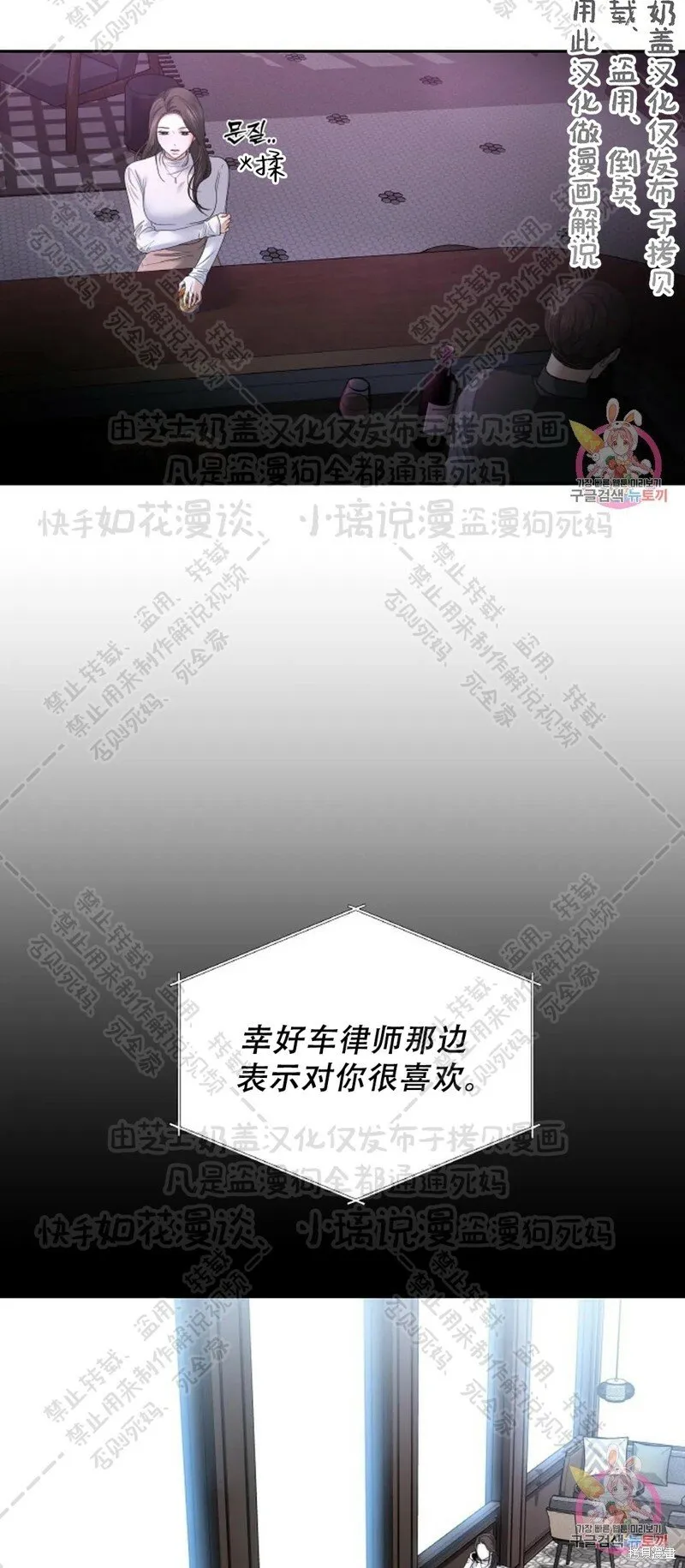 第32话 第28页