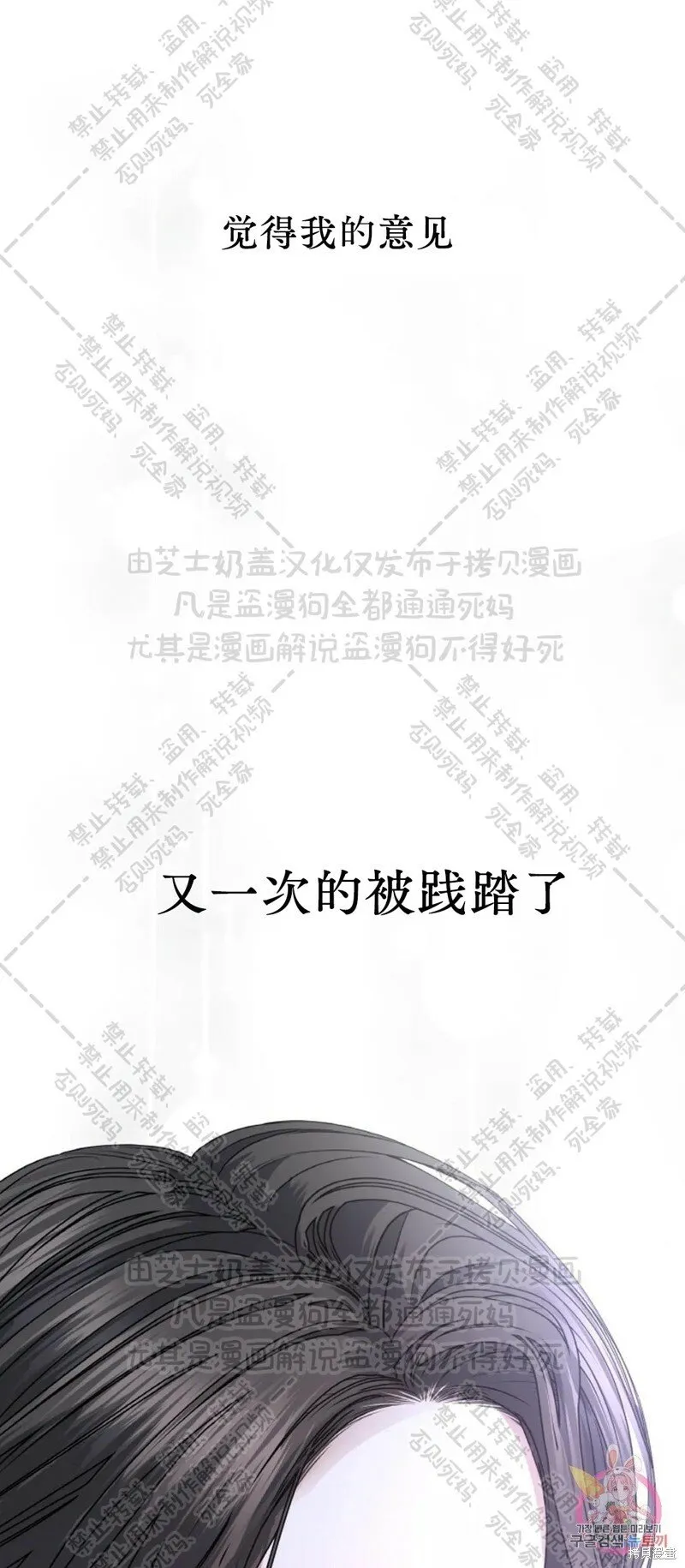 第32话 第34页