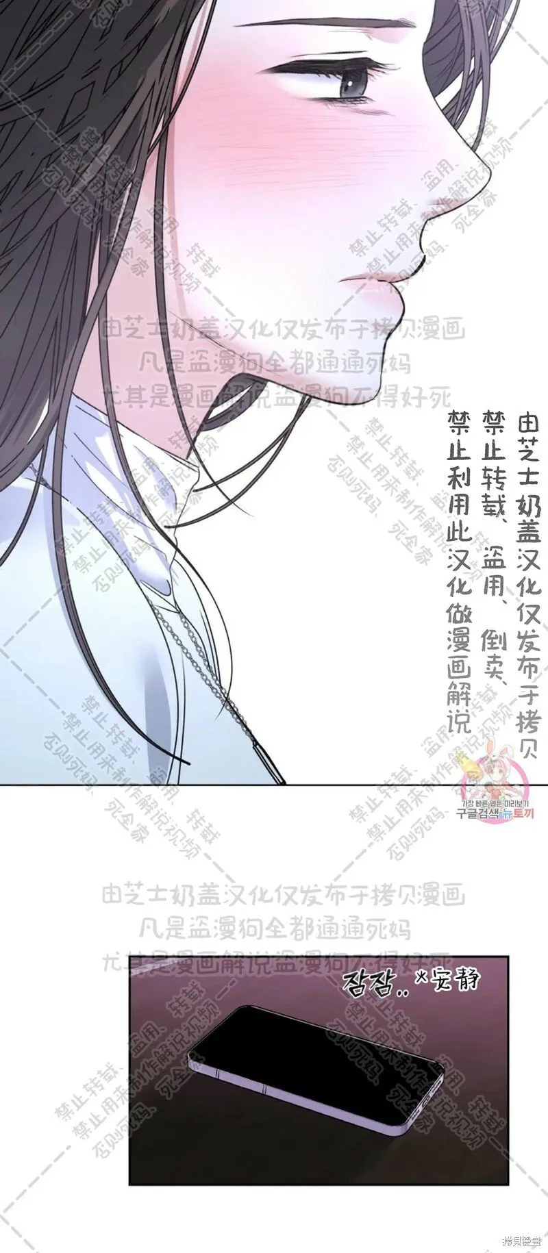 第32话 第35页