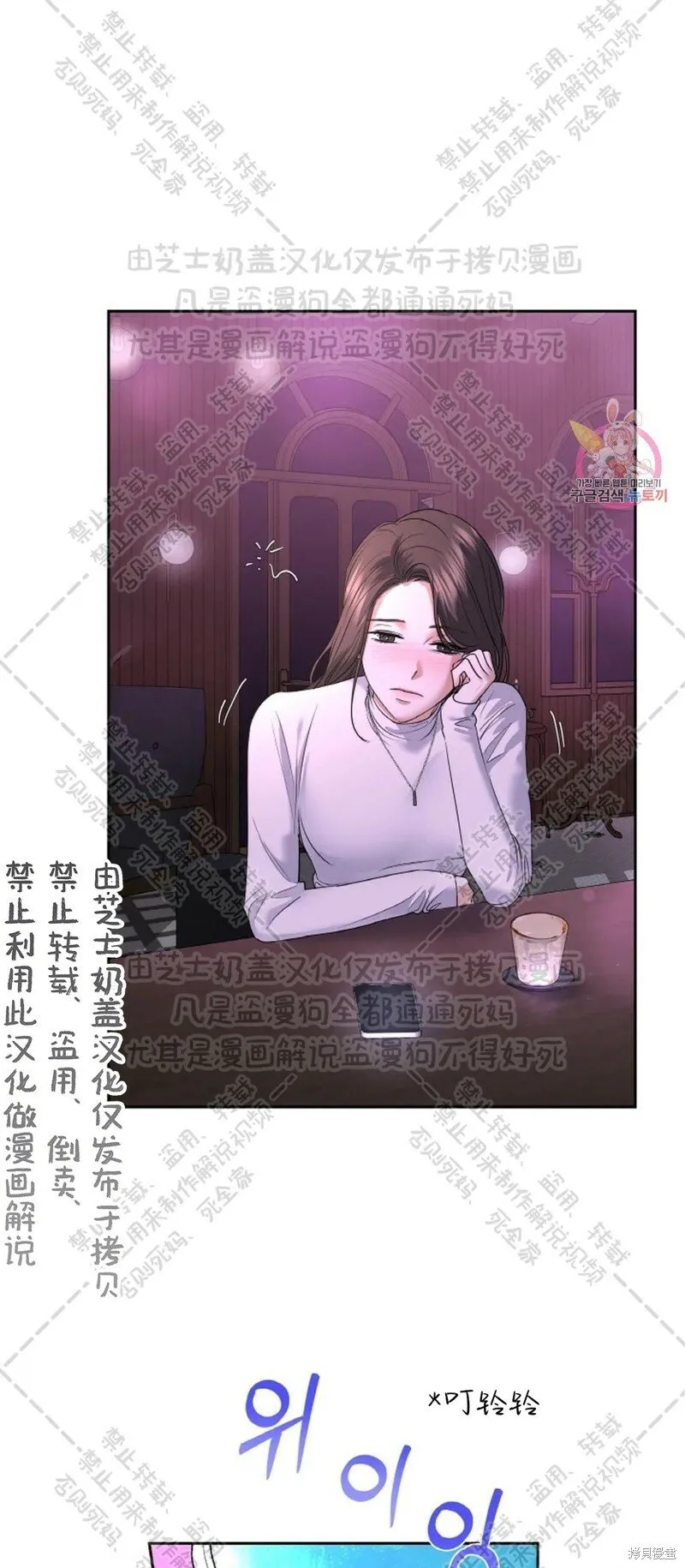 第32话 第36页