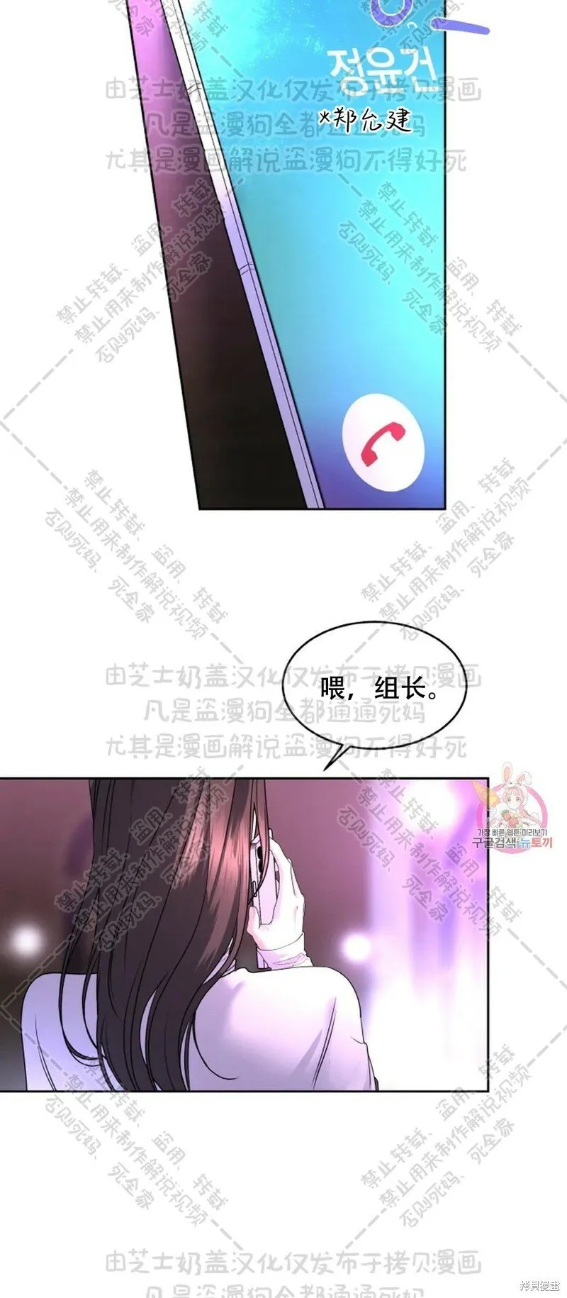 第32话 第37页