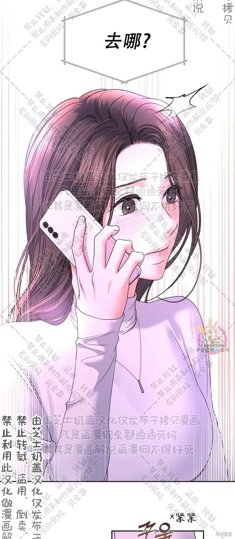 第32话 第39页
