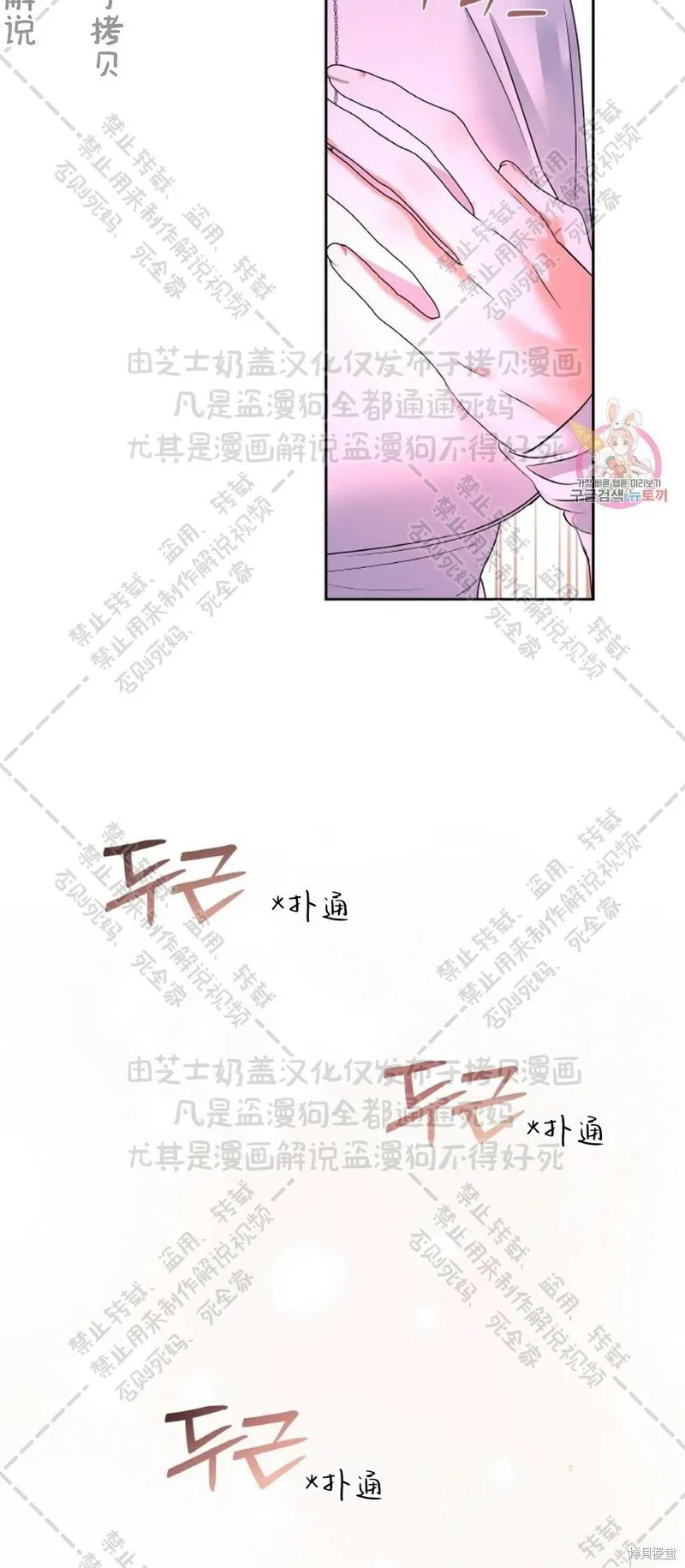 第32话 第40页