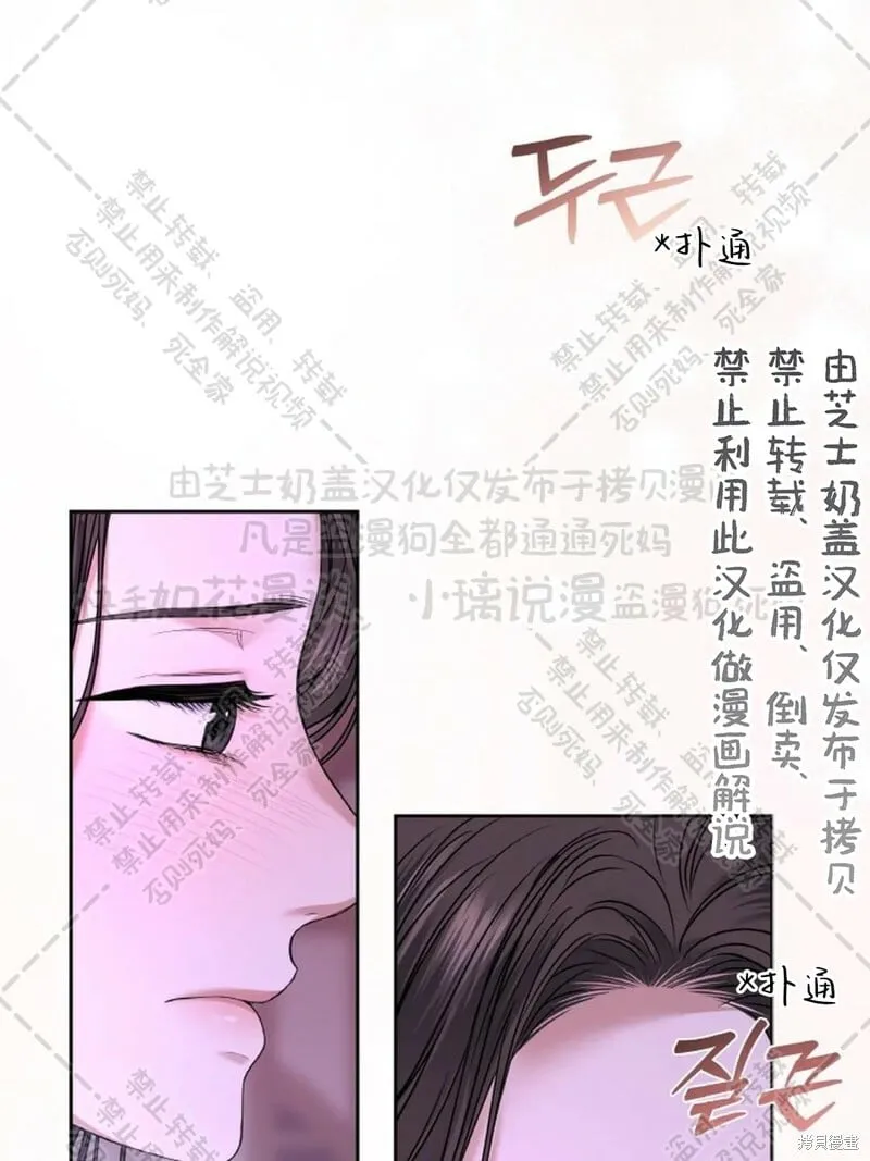 第32话 第41页