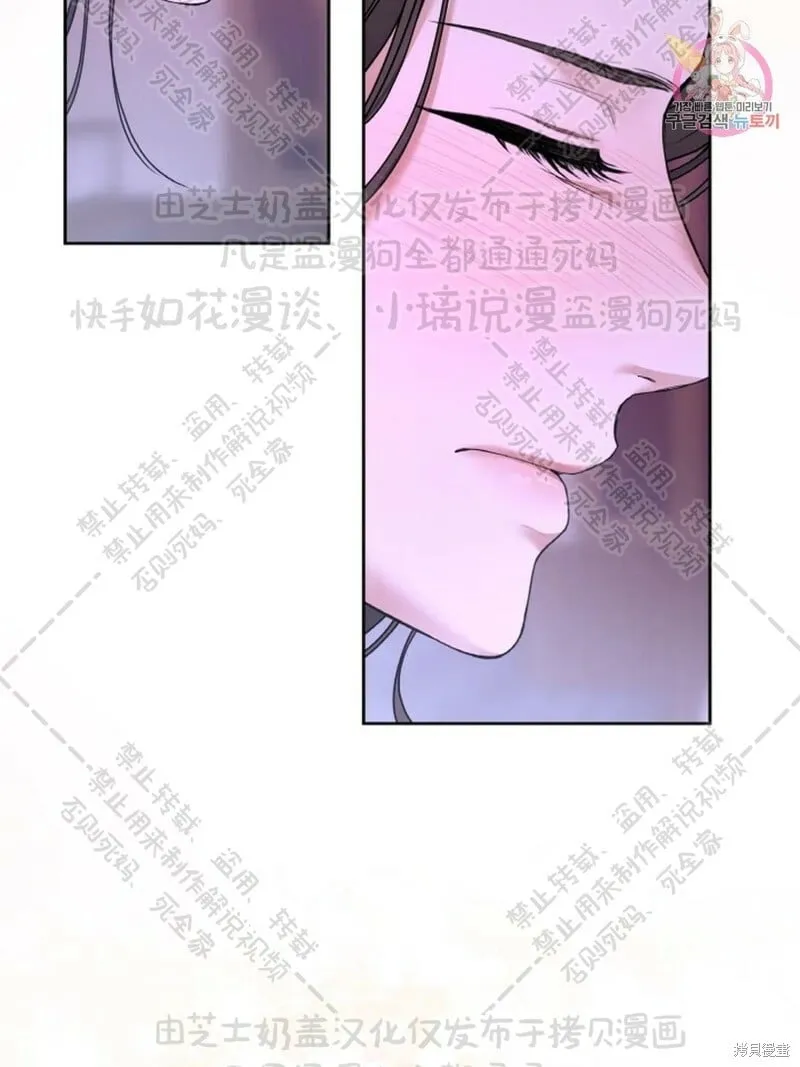 第32话 第42页