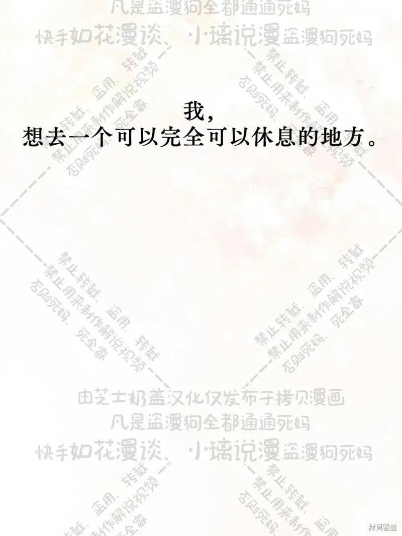 第32话 第43页