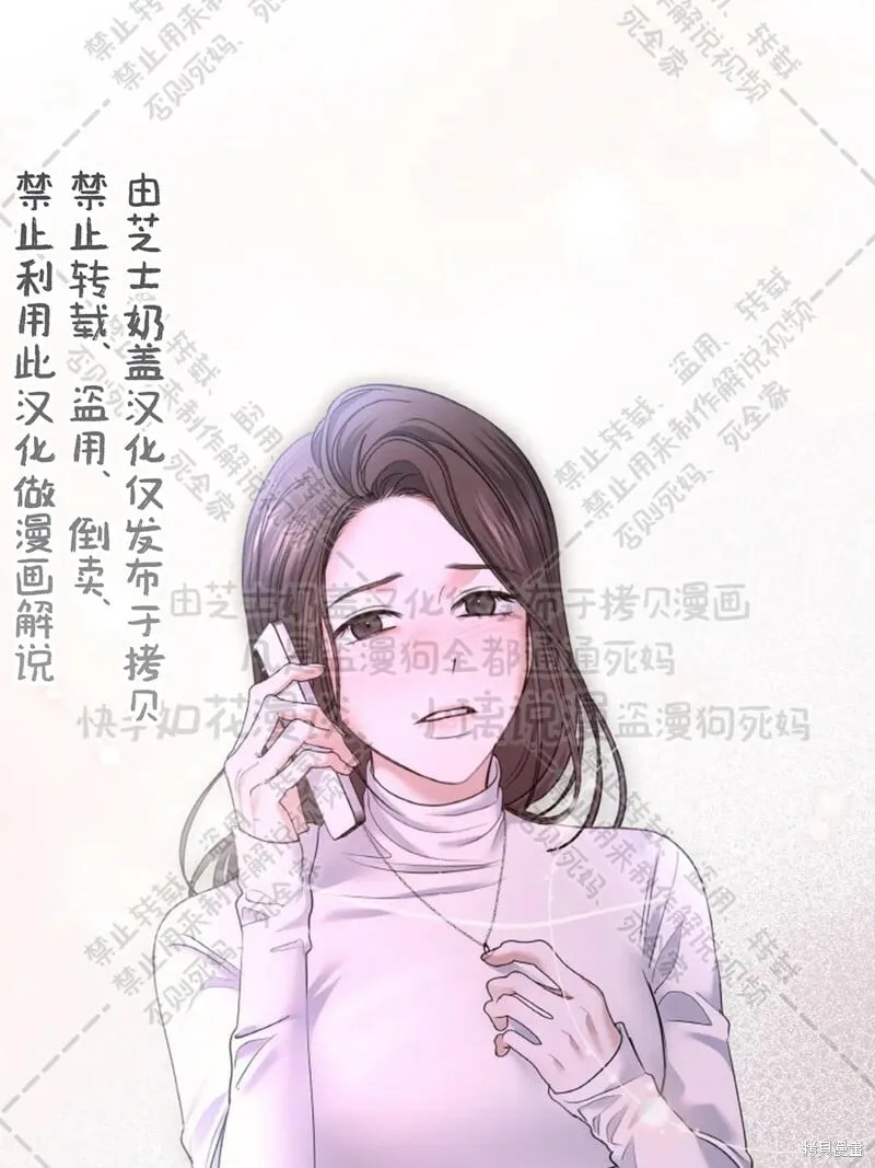 第32话 第44页