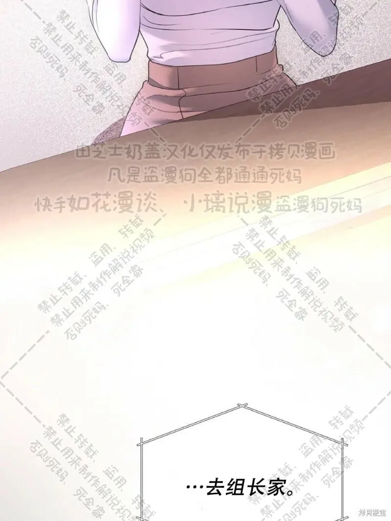 第32话 第45页