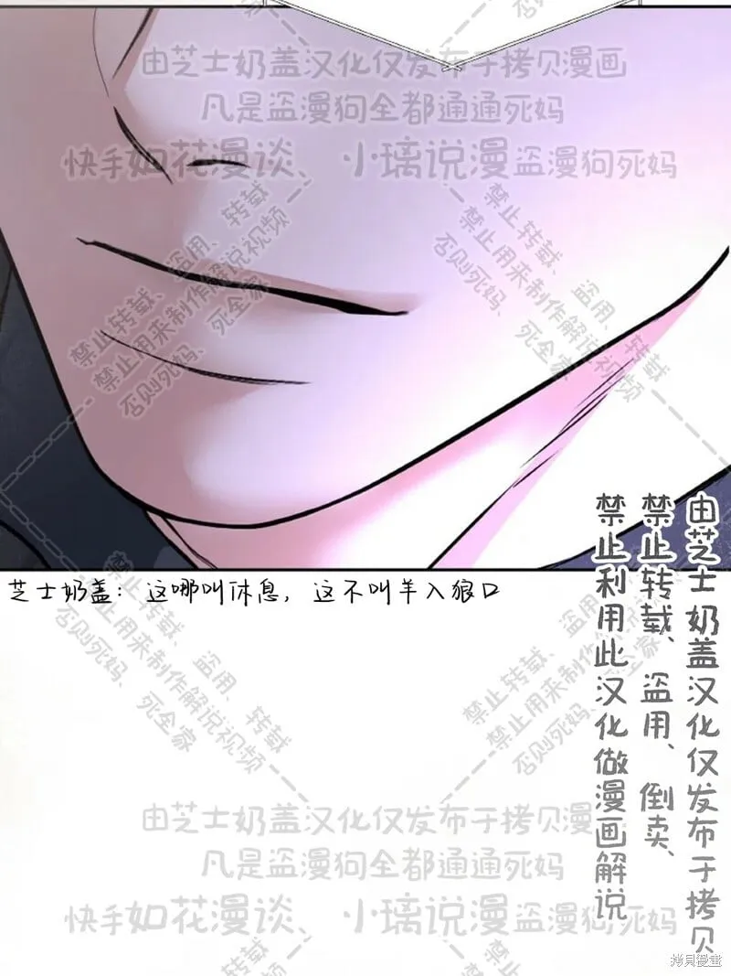 第32话 第46页